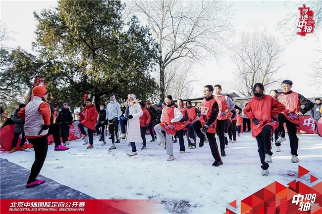 奔跑中轴，对话千年！体育活化遗产，首届北京中轴国际定向赛实现“动”与“静”的对话