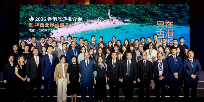 旅发局赴成都举办【2026香港旅游推介会暨华西业界洽谈会】 推介【只在香港】全新环球宣传，深化华西市场合作拓展客源